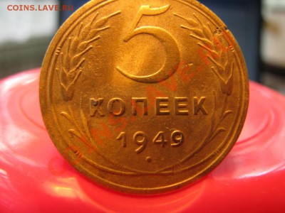 Еще три пятачка 48-49-55 годов - IMG_1077.JPG-1.JPG