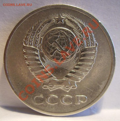 20коп 1961г (без уступа) Ф-113. До 25.08.2012г - 61.11.JPG