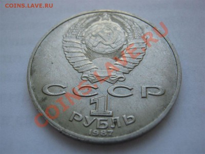 Циолковский(раскол)+стар. советы(повороты)+Болгария(поворот) - Ц-5.JPG