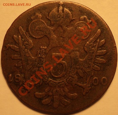 Австрия:1 кр.1790,3 кр.1800,20 кр.1815,1 флорин 1861.Оценка! - DSC00380.JPG