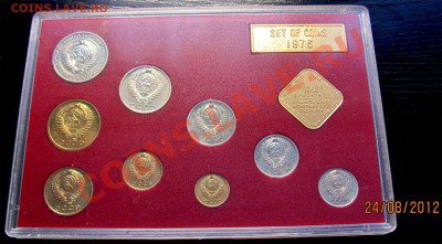 S09 Годовой набор СССР 1976 (жестк.) до 30.08 в 22°° - S09 CCCP SET 1976_2