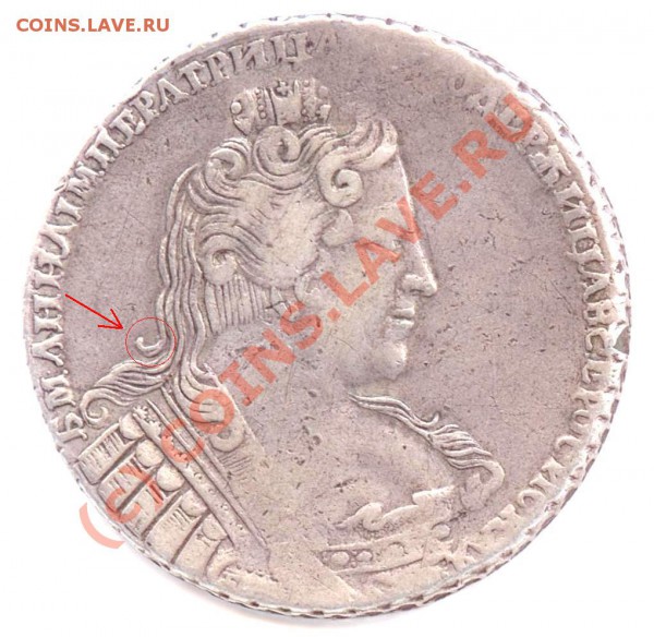 1 рубль 1733 года, прошу оценить - 1.1.1.JPG