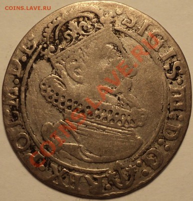 Польша?Шостак 1623 Сигизм. и 15 крейцеров? 1664 Леопольд. - DSC00385.JPG