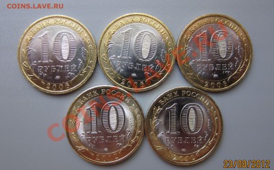 Красивые монетки!Каргополь(3шт)+Белозерск(2шт)+бонусыдо29.08 - 3_Карг_2_Белоз_2
