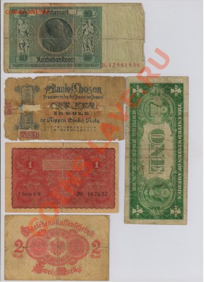 20 марок 1944 г. + 5 бон с 10 руб. до 28.08 21.00 мск - 002
