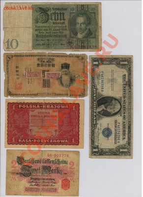 20 марок 1944 г. + 5 бон с 10 руб. до 28.08 21.00 мск - 001