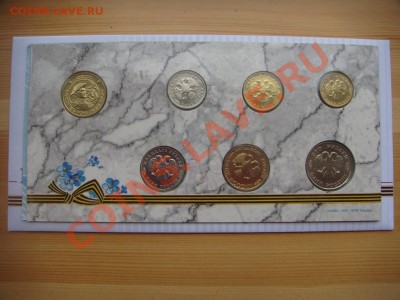 буклет 50 лет победы в ВОВ, 1995 - DSC03403.JPG
