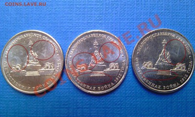 5р.сражения войны1812г на реверсе легкое отображение аверса - 5р.оттиск12