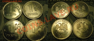 подборка рублей РФ(ходячка) до 30.08.2012 22-22 - 3