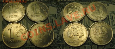 подборка рублей РФ(ходячка) до 30.08.2012 22-22 - 2