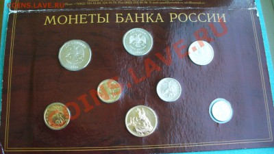 Набор монет 2002 г. СПМД в буклете. - P1050978.JPG