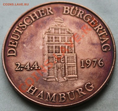 Германия Гамбург 1976г. ПОСЕЙДОН до 30.08.12г.в 22-00 - IMG_1842.JPG