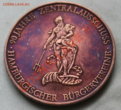Германия Гамбург 1976г. ПОСЕЙДОН до 30.08.12г.в 22-00 - IMG_1841.JPG