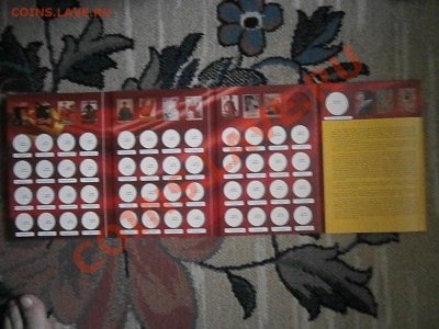 Альбомы для монет Биметалл и РФ и СССР - P8190979.JPG