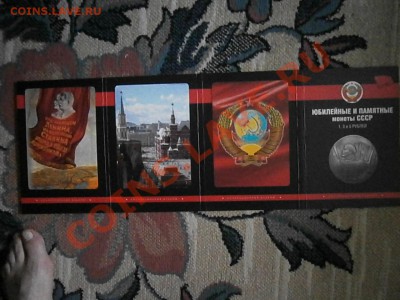 Альбомы для монет Биметалл и РФ и СССР - P8190980.JPG