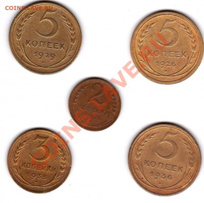 Советы 1926-1936гг. на оценку. - Советы (1)