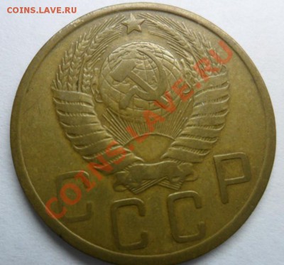 5 коп.-1952г,и 5 коп.-1949г. - SAM_1191