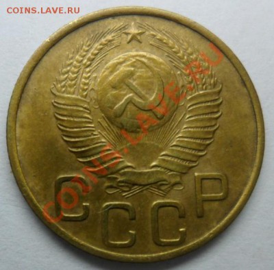 3 коп.-1936г, и -1948года. - SAM_1197