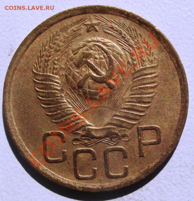 3 коп. 1949г.до 25.08.12г. до 22-00 мск - DSCF1182