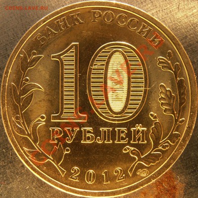 реверс А - P8240004.JPG
