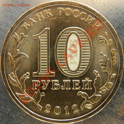 реверс В - P8240008.JPG