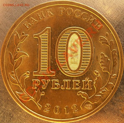 аверс Г1 - P8240009.JPG