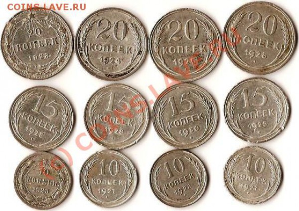 10 копеек. 12монет.До 14.09.09г. - Изображение 147
