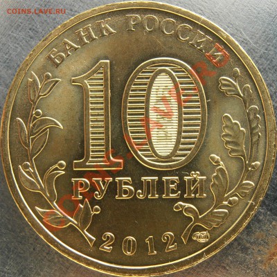 реверс Д - P8240014.JPG