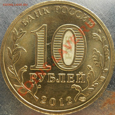 реверс Е - P8240016.JPG