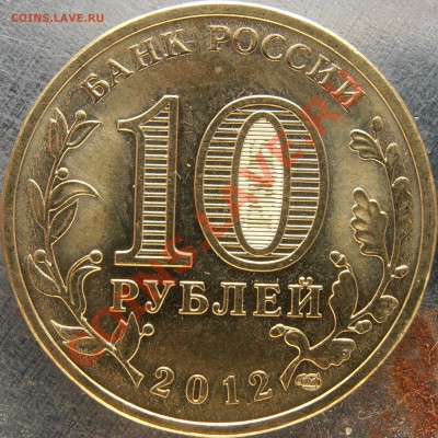реверс И2 - P8240022.JPG
