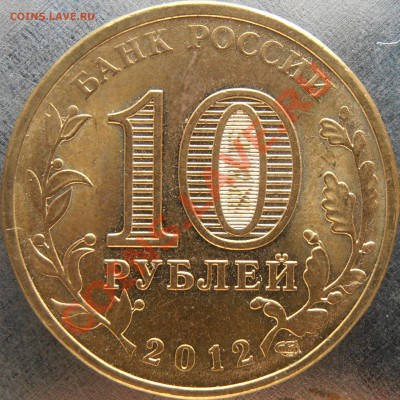 реверс К - P8240024.JPG