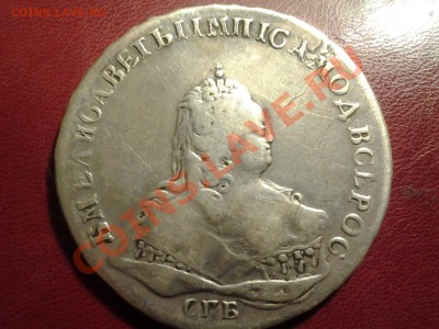 Рубль 1742, 1727, 1728 и полтина 1735 - 20120820_165947