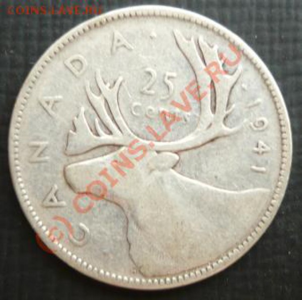 Канада 25 центов  1941  г. - 41.JPG
