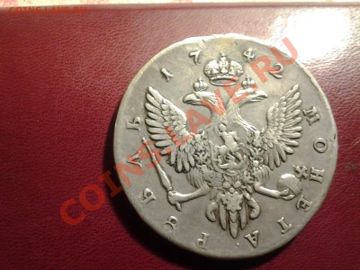 Рубль 1742, 1727, 1728 и полтина 1735 - 20120820_165959