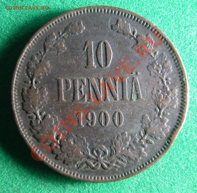 10 пенни Рус. Фин.  1900 г.  до  30.08.2012  в  22-00 МСК - 10 пенни 1900 г реверс