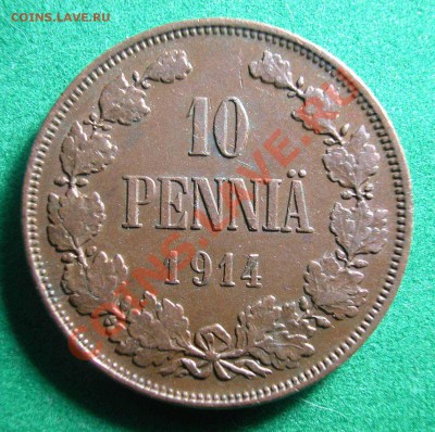 10 пенни Рус. Фин.  1914 г.  до  30.08.2012  в  22-00 МСК - 10 пенни 1914г  реверс