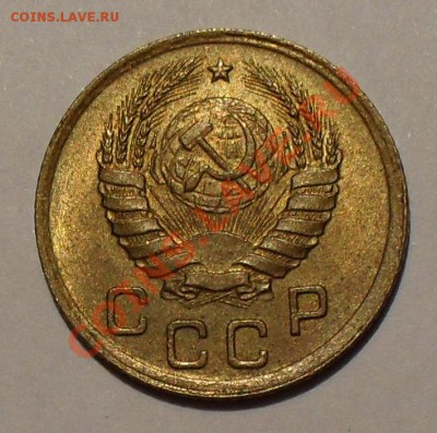 1 копейка 1933, 1936 и 1937 гг. - SDC19617.JPG