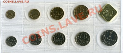 Продам наборы разменных монет 1988, 1989, 2011, 2012 - img054