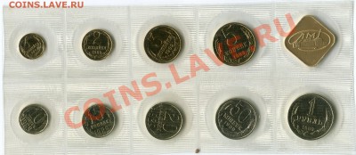 Продам наборы разменных монет 1988, 1989, 2011, 2012 - img056
