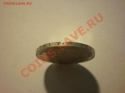 Ранние советские полтинники - 2 - P8080994.JPG