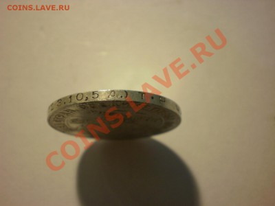 Ранние советские полтинники - 2 - P8081042.JPG
