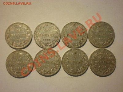 Ранние советские полтинники - 2 - P8081053.JPG