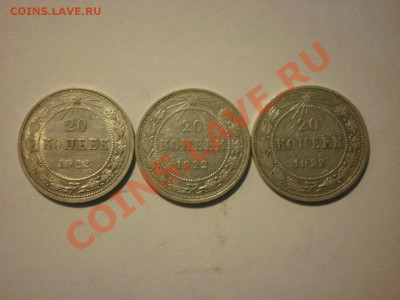 Ранние советские полтинники - 2 - P8081056.JPG