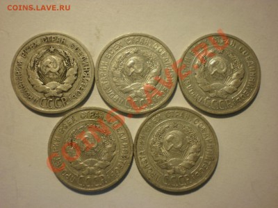 Ранние советские полтинники - 2 - P8081059.JPG