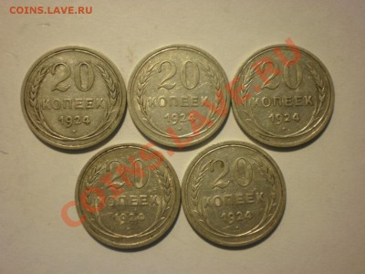 Ранние советские полтинники - 2 - P8081058.JPG