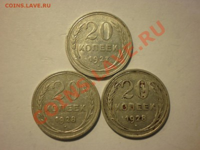 Ранние советские полтинники - 2 - P8081063.JPG