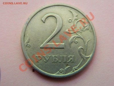 5 руб 1997, 2 руб 1998, раздвоения на буквах и цифрах. Брак? - DSCN1923[1].JPG