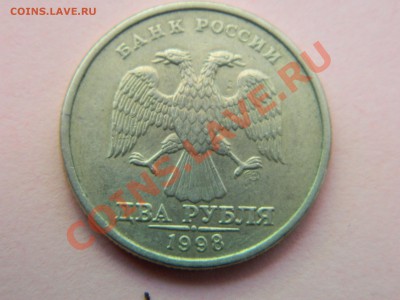 5 руб 1997, 2 руб 1998, раздвоения на буквах и цифрах. Брак? - DSCN1924[1].JPG