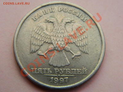5 руб 1997, 2 руб 1998, раздвоения на буквах и цифрах. Брак? - DSCN1926[1].JPG