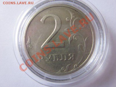 2 рубля 2003 года оценка с дальнейшей продажей. - QoR74eCLqDs